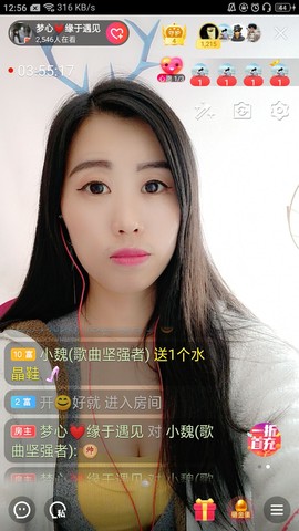 梦心💞缘于遇见的图片