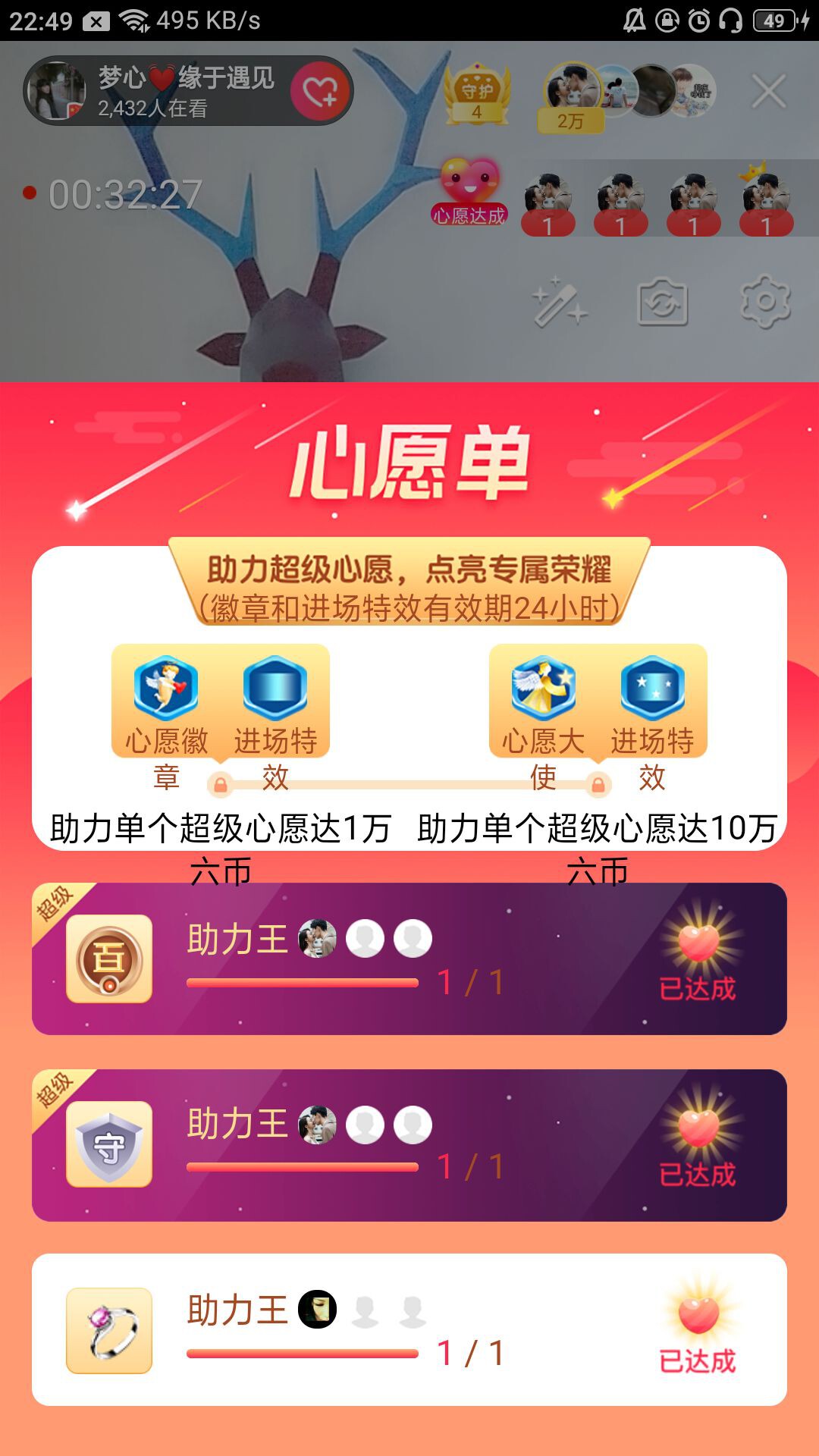 梦心💞缘于遇见的图片