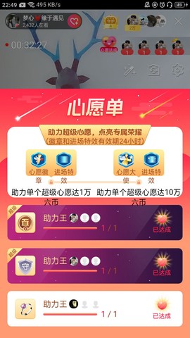 梦心💞缘于遇见的图片