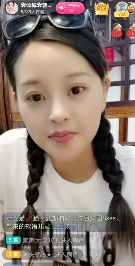 放秋假主播照片