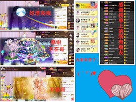 爱笑🌺用心唱歌主播照片