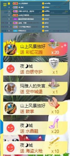 ღ娜娜ぃ安静唱歌🍀主播照片