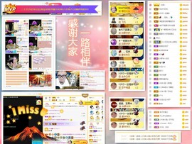 大坤✨贺Ai哥升国王主播照片