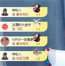 婷儿～有事不定时播的图片