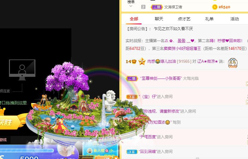 婷儿～有事不定时播的图片