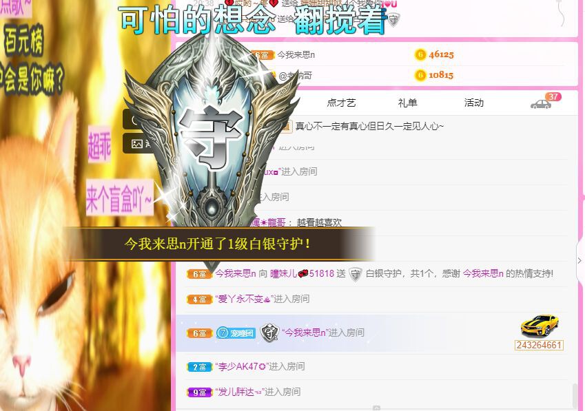 曈妹儿💜51818的图片