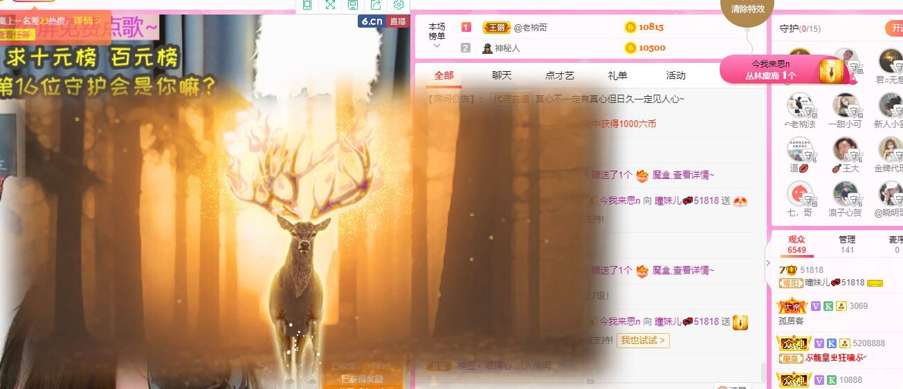 曈妹儿💜51818的图片