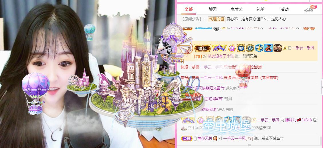 曈妹儿💜51818的图片