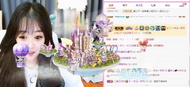 曈妹儿💜51818主播照片