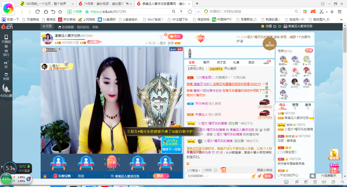 凑美没人爱的图片