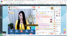凑美没人爱主播照片