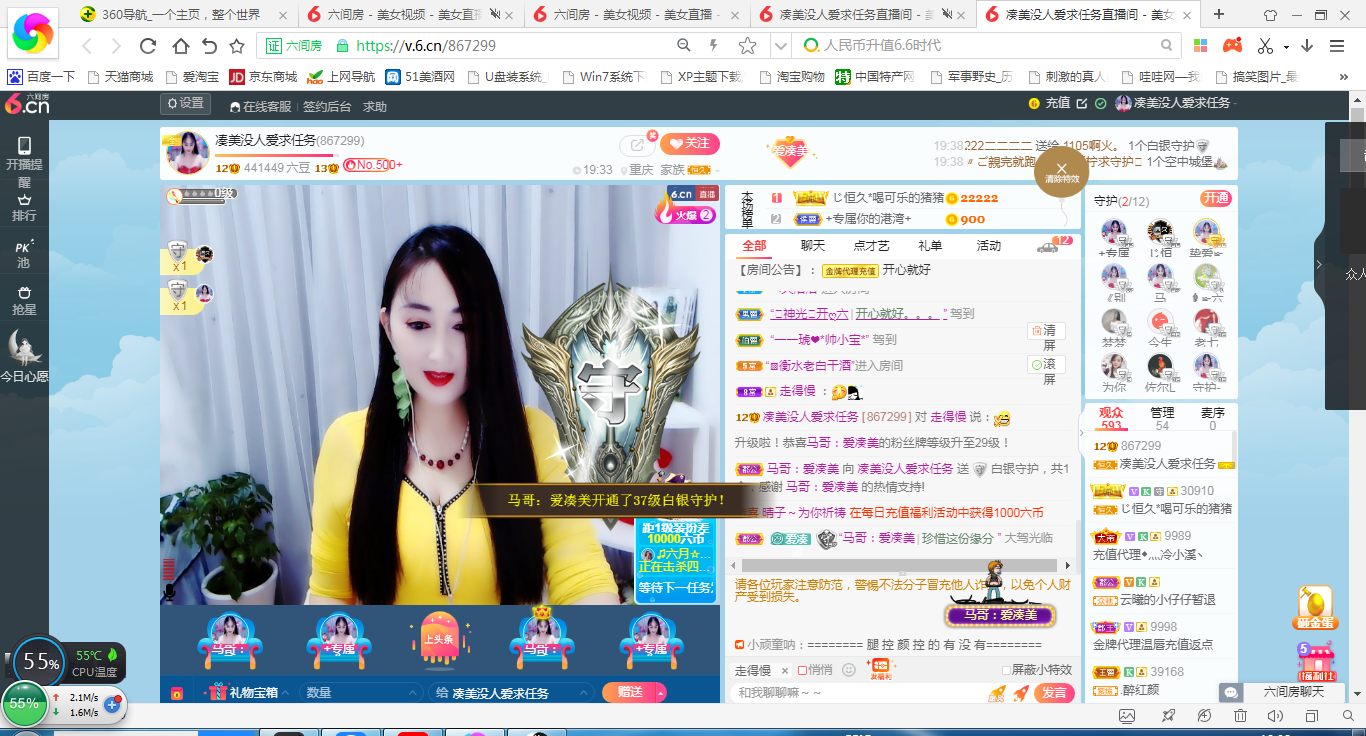 凑美没人爱的图片