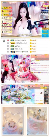 小贝贝ღ6080主播照片