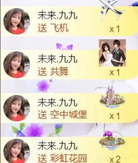 九公主99主播照片