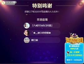 小鑫唱情歌主播照片