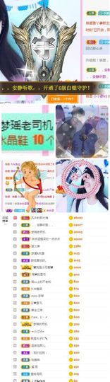🎵小邓丽君🌺溪儿主播照片