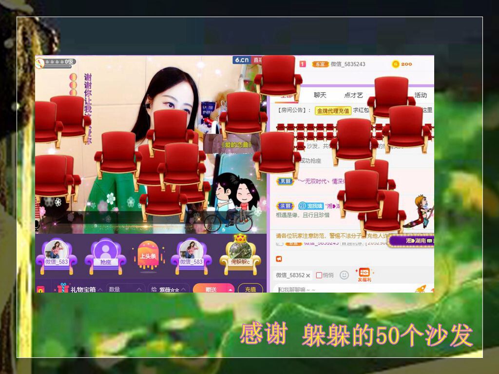 紫薇☆☆音乐频道的图片