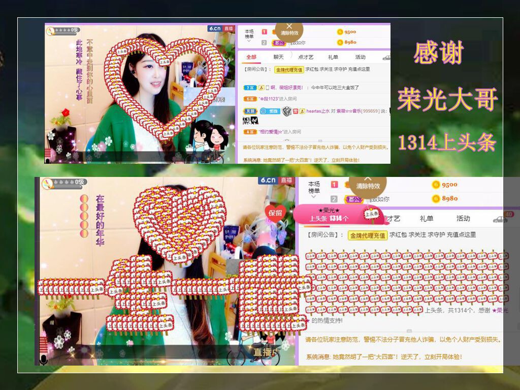 紫薇☆☆音乐频道的图片