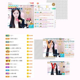 虹宝❣唱歌晚11点主播照片
