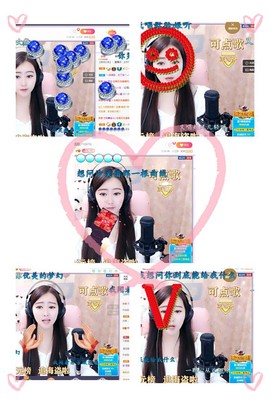 虹宝❣唱歌晚11点主播照片