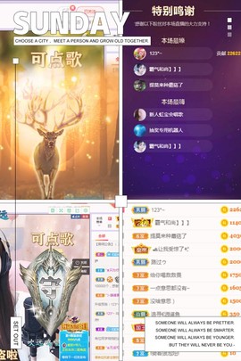 虹宝❣唱歌晚11点主播照片