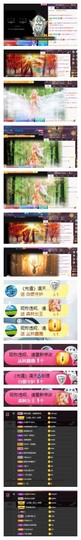 雪菜♫好运好运旺主播照片