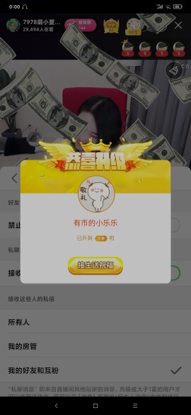 厄洛斯💗7978的图片