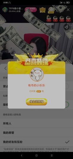 厄洛斯💗7978主播照片