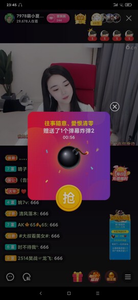 厄洛斯💗7978的图片