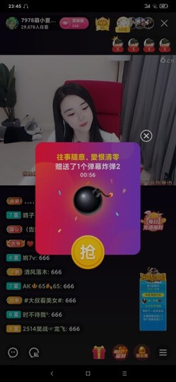 厄洛斯💗7978主播照片