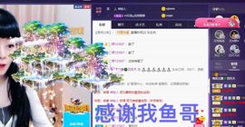 粤语🍀四月天主播照片