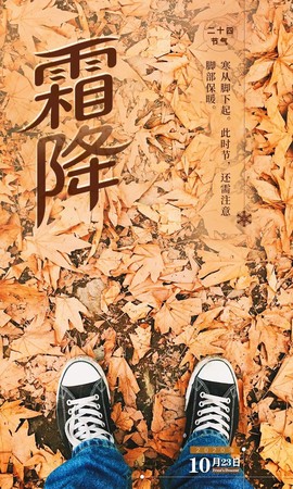 拾月★October主播照片
