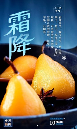 拾月★October主播照片