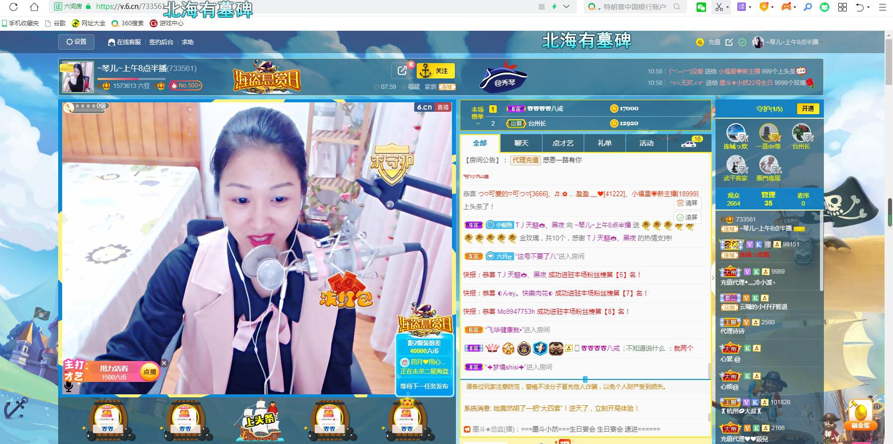 🎶琴儿🎶涅槃重生的图片