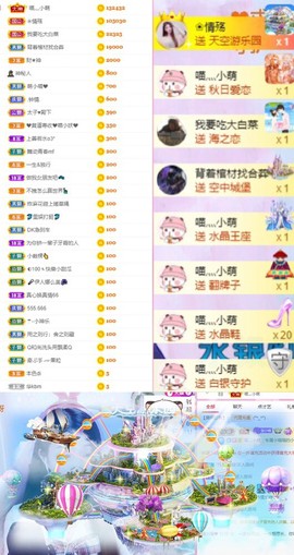 萌小喵❤️主播照片