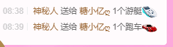 小阿冷956不定时主播照片