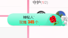 可可可可休息主播照片