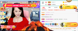 ━☆简希づ休息中主播照片