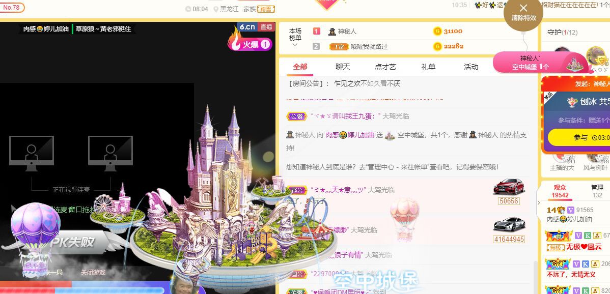 婷儿～有事不定时播的图片