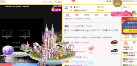 婷儿～25号休主播照片