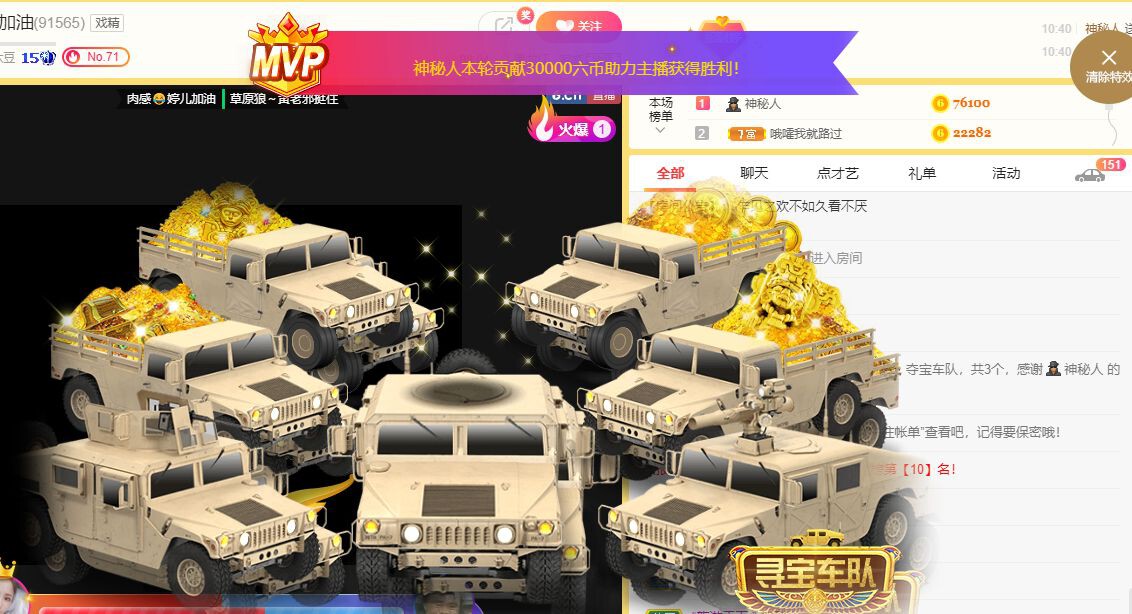 婷儿～有事不定时播的图片