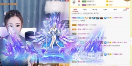 婷儿～25号休主播照片