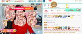 ━☆简希づ休息中主播照片