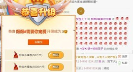 颜颜@这妞有点二￥主播照片