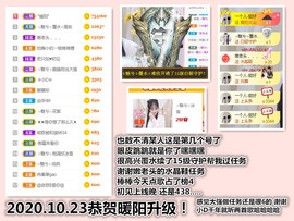 ╰❥℡冰雪每天40首主播照片