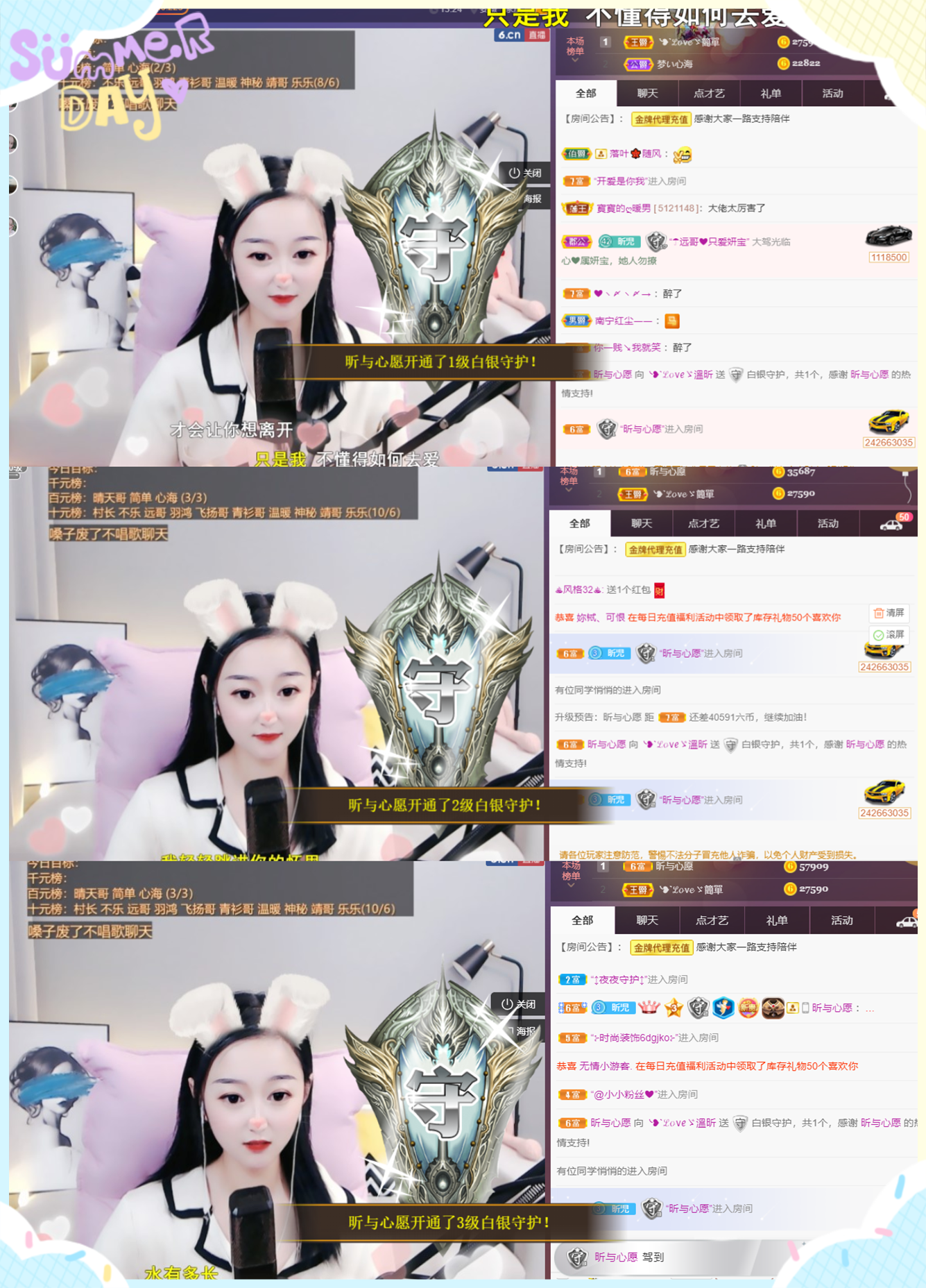 ╰つ〃薀昕🌷的图片