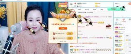 梨莎挺住啊主播照片