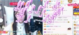 遇见❥暂休主播照片