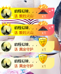 蓝鑫~主播照片