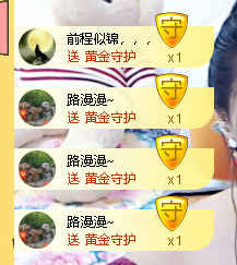 蓝鑫~的图片